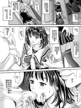 [REDLIGHT] IORI (アイズ)_018