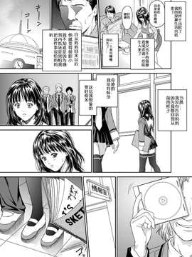 [REDLIGHT] IORI (アイズ)_025