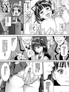 [REDLIGHT] IORI (アイズ)_026