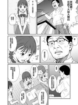 [REDLIGHT] 花よりつぼみ_K6_Islander_005