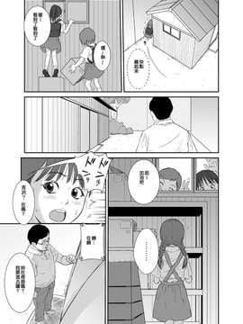 [REDLIGHT] 花よりつぼみ_K6_Islander_008