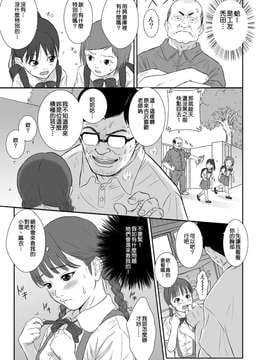[REDLIGHT] 花よりつぼみ_K6_Islander_011