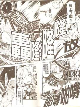 [CH][鈴木狂太郎]魔法教えます！！_0007