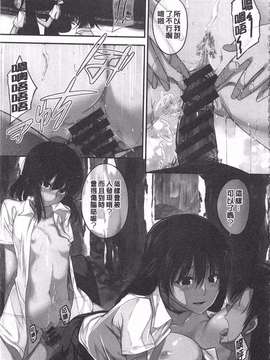 [平間ひろかず] ゼッタイ交尾宣言_0006