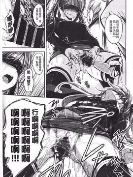 [平間ひろかず] ゼッタイ交尾宣言_0060