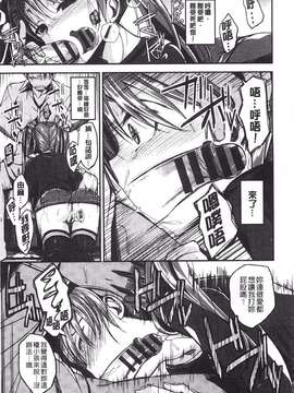 [平間ひろかず] ゼッタイ交尾宣言_0064