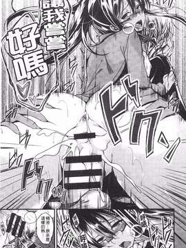 [平間ひろかず] ゼッタイ交尾宣言_0102