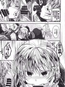 [平間ひろかず] ゼッタイ交尾宣言_0108