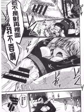[平間ひろかず] ゼッタイ交尾宣言_0118