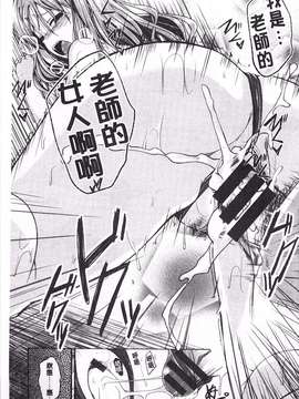 [平間ひろかず] ゼッタイ交尾宣言_0194