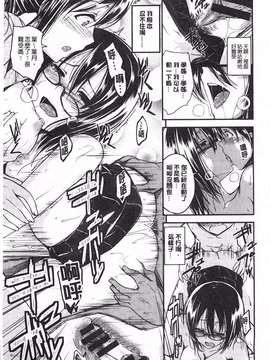 [平間ひろかず] ゼッタイ交尾宣言_0210