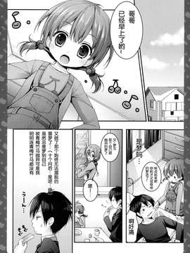[きのこのみ (konomi)][ニャンコロジ -帰ってきた猫田さんの秘密]_07_06