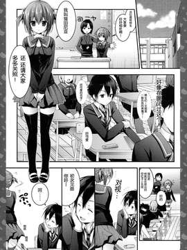 [きのこのみ (konomi)][ニャンコロジ -帰ってきた猫田さんの秘密]_08_07