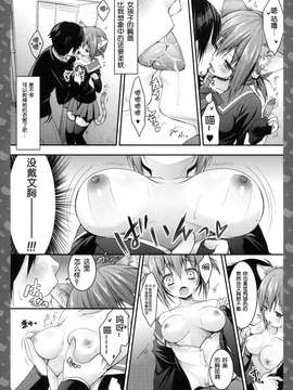[きのこのみ (konomi)][ニャンコロジ -帰ってきた猫田さんの秘密]_17_16