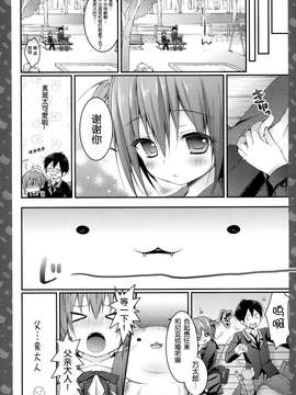 [きのこのみ (konomi)][ニャンコロジ -帰ってきた猫田さんの秘密]_23_22