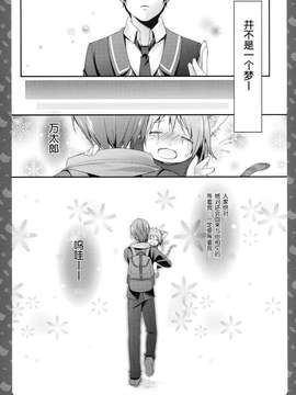 [きのこのみ (konomi)][ニャンコロジ -帰ってきた猫田さんの秘密]_25_24