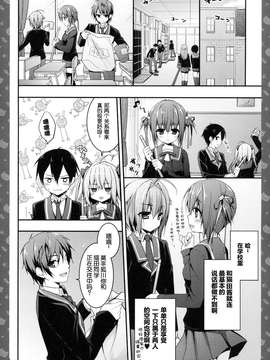 [きのこのみ (konomi)][ニャンコロジ3 -猫田さんと放課後かくれんぼ-]_10