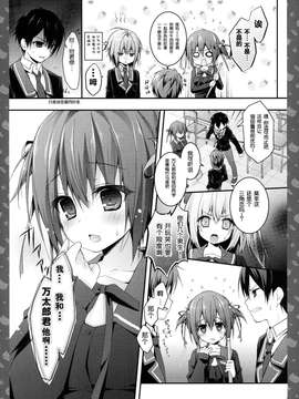 [きのこのみ (konomi)][ニャンコロジ3 -猫田さんと放課後かくれんぼ-]_11