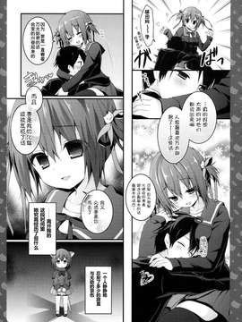 [きのこのみ (konomi)][ニャンコロジ3 -猫田さんと放課後かくれんぼ-]_22