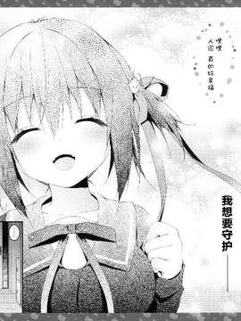 [きのこのみ (konomi)][ニャンコロジ3 -猫田さんと放課後かくれんぼ-]_23