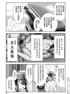 [バー・ぴぃちぴっと]シェイカー [中文化]_007