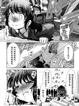 [バー・ぴぃちぴっと]シェイカー [中文化]_013