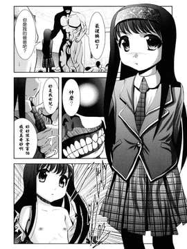 [バー・ぴぃちぴっと]シェイカー [中文化]_018