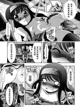 [バー・ぴぃちぴっと]シェイカー [中文化]_019