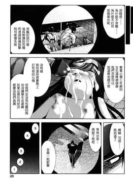 [バー・ぴぃちぴっと]シェイカー [中文化]_023
