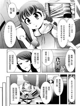 [バー・ぴぃちぴっと]シェイカー [中文化]_029