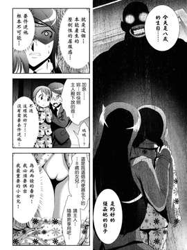 [バー・ぴぃちぴっと]シェイカー [中文化]_032