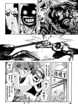[バー・ぴぃちぴっと]シェイカー [中文化]_044