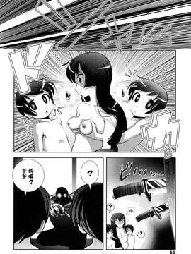 [バー・ぴぃちぴっと]シェイカー [中文化]_056