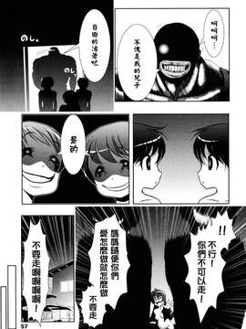 [バー・ぴぃちぴっと]シェイカー [中文化]_057