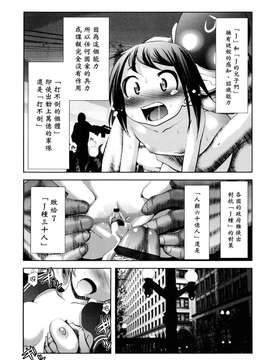 [バー・ぴぃちぴっと]シェイカー [中文化]_065