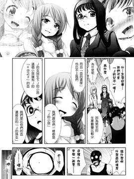 [バー・ぴぃちぴっと]シェイカー [中文化]_069