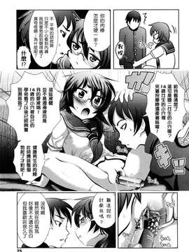 [バー・ぴぃちぴっと]シェイカー [中文化]_075