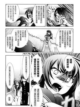 [バー・ぴぃちぴっと]シェイカー [中文化]_076