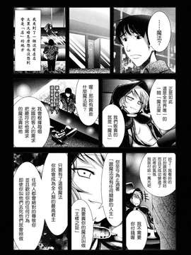 [バー・ぴぃちぴっと]シェイカー [中文化]_094