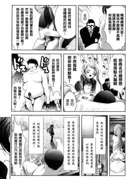 [バー・ぴぃちぴっと]シェイカー [中文化]_101