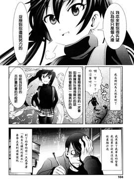 [バー・ぴぃちぴっと]シェイカー [中文化]_104