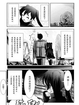 [バー・ぴぃちぴっと]シェイカー [中文化]_105