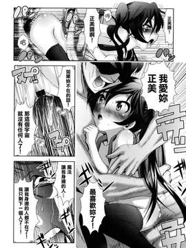 [バー・ぴぃちぴっと]シェイカー [中文化]_110