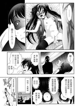 [バー・ぴぃちぴっと]シェイカー [中文化]_113