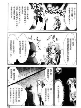 [バー・ぴぃちぴっと]シェイカー [中文化]_117