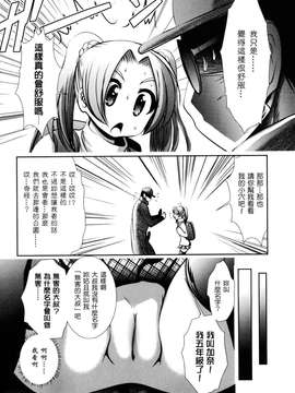 [バー・ぴぃちぴっと]シェイカー [中文化]_118
