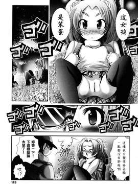 [バー・ぴぃちぴっと]シェイカー [中文化]_119