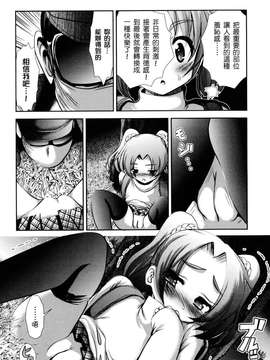 [バー・ぴぃちぴっと]シェイカー [中文化]_120