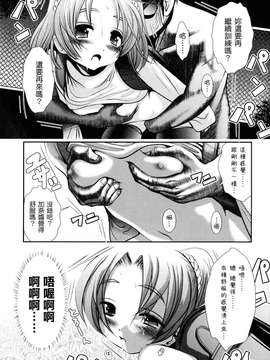 [バー・ぴぃちぴっと]シェイカー [中文化]_129