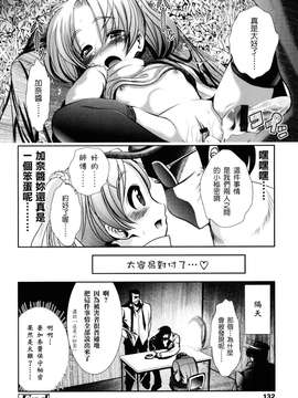 [バー・ぴぃちぴっと]シェイカー [中文化]_132